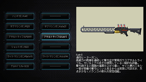 ���������꡼ No.012�Υ���ͥ������ / �Υץ쥤��ݡϥǥ����ȥԥ��ʹ���뾯��ã�������ǥ��ե��󥹷�STG����Ŵ�Υޥ�ա�����ס��󽷤��Ƕ�Ǿä������ϼ���ǹԤ������ʴĶ����襤ȴ��