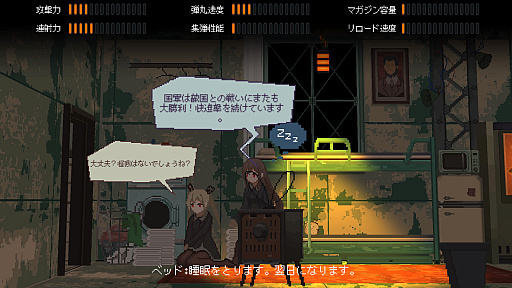 ���������꡼ No.018�Υ���ͥ������ / �Υץ쥤��ݡϥǥ����ȥԥ��ʹ���뾯��ã�������ǥ��ե��󥹷�STG����Ŵ�Υޥ�ա�����ס��󽷤��Ƕ�Ǿä������ϼ���ǹԤ������ʴĶ����襤ȴ��