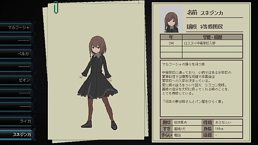 ���������꡼ No.021�Υ���ͥ������ / �Υץ쥤��ݡϥǥ����ȥԥ��ʹ���뾯��ã�������ǥ��ե��󥹷�STG����Ŵ�Υޥ�ա�����ס��󽷤��Ƕ�Ǿä������ϼ���ǹԤ������ʴĶ����襤ȴ��