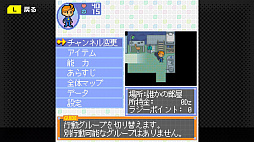 画像ギャラリー No.005のサムネイル画像 / PC(Steam)版「G-MODEアーカイブス28 セパスチャンネル」が本日配信。「マジカルドロップDX」も配信決定