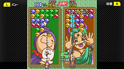 画像ギャラリー No.007のサムネイル画像 / PC(Steam)版「G-MODEアーカイブス28 セパスチャンネル」が本日配信。「マジカルドロップDX」も配信決定