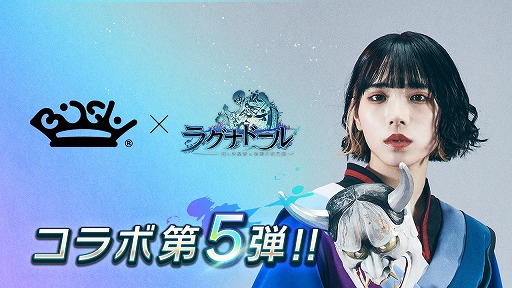 画像ギャラリー No.002のサムネイル画像 / 「ラグナドール」,冒頭シナリオのプレイ動画が公開。劇中歌はBiSHとのコラボ