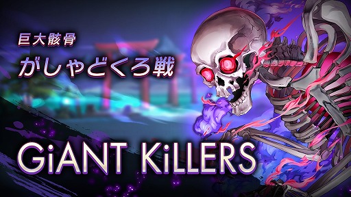 画像ギャラリー No.003のサムネイル画像 / 「ラグナドール」,冒頭シナリオのプレイ動画が公開。劇中歌はBiSHとのコラボ