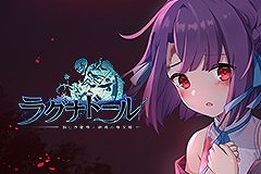 画像ギャラリー No.004のサムネイル画像 / 「ラグナドール」,冒頭シナリオのプレイ動画が公開。劇中歌はBiSHとのコラボ