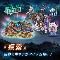 ꡼ No.007Υͥ / PRMMORPGϡɽŤɤȤͤˤ֥饰ʥɡסڤǤ襤䤵֥ץ쥤ǽ̥åȥ