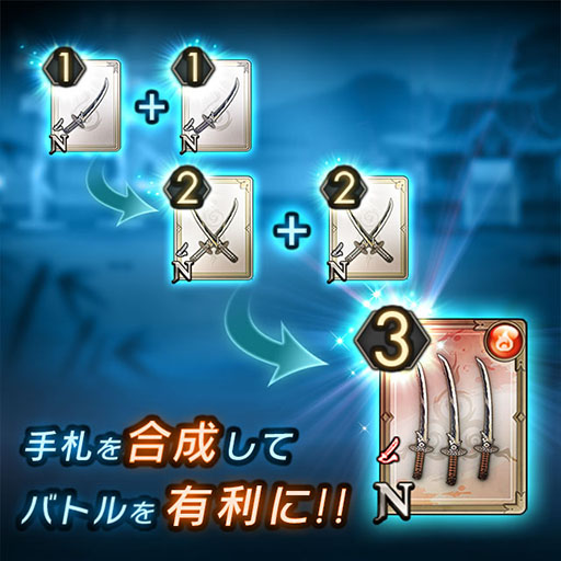 画像ギャラリー No.004のサムネイル画像 / 【PR】「ラグナドール」は属性相性を覚える必要ナシ! しかし決して“浅くない”スピードチェインバトルシステムを採用