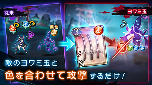 画像ギャラリー No.007のサムネイル画像 / 【PR】「ラグナドール」は属性相性を覚える必要ナシ! しかし決して“浅くない”スピードチェインバトルシステムを採用