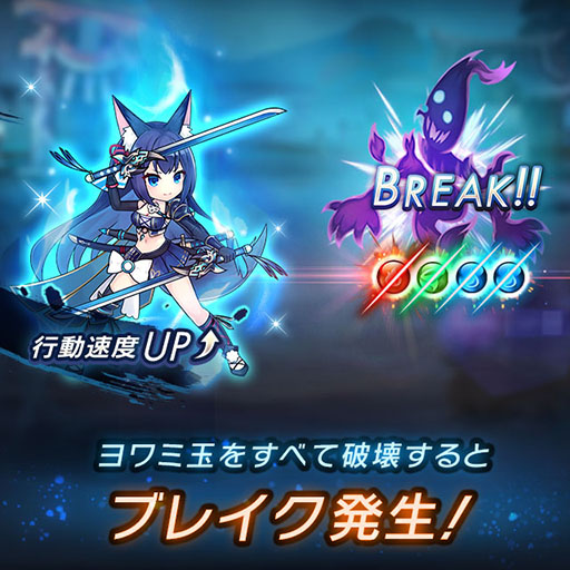 画像ギャラリー No.008のサムネイル画像 / 【PR】「ラグナドール」は属性相性を覚える必要ナシ! しかし決して“浅くない”スピードチェインバトルシステムを採用