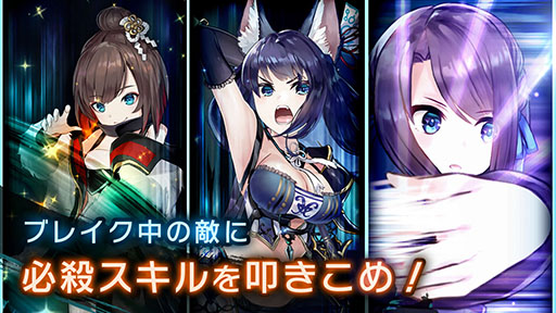 画像ギャラリー No.009のサムネイル画像 / 【PR】「ラグナドール」は属性相性を覚える必要ナシ! しかし決して“浅くない”スピードチェインバトルシステムを採用