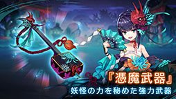 画像ギャラリー No.011のサムネイル画像 / 【PR】「ラグナドール」は属性相性を覚える必要ナシ! しかし決して“浅くない”スピードチェインバトルシステムを採用