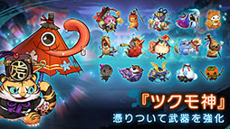 画像ギャラリー No.013のサムネイル画像 / 【PR】「ラグナドール」は属性相性を覚える必要ナシ! しかし決して“浅くない”スピードチェインバトルシステムを採用