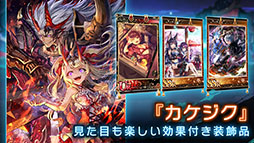 画像ギャラリー No.014のサムネイル画像 / 【PR】「ラグナドール」は属性相性を覚える必要ナシ! しかし決して“浅くない”スピードチェインバトルシステムを採用