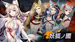 画像ギャラリー No.009のサムネイル画像 / 【PR】縦画面で楽しめる「ラグナドール」には白組制作の“スマホに特化した”アニメを収録。奥深い物語はゲームだけでなく漫画としても展開