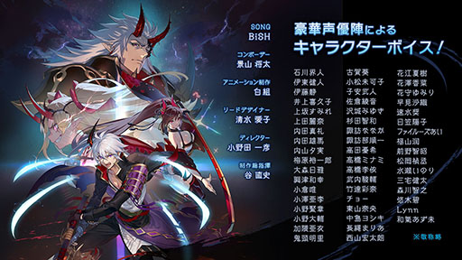 ラグナドール」の事前登録が新たにApp StoreとGoogle Playでも開始