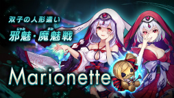 画像ギャラリー No.005のサムネイル画像 / 「ラグナドール」楽曲視聴ムービーが公開。BiSHの楽曲もゲーム内BGMとして登場予定