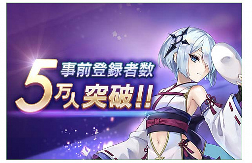 画像ギャラリー No.004のサムネイル画像 / 「ラグナドール」の事前登録が5万人を突破。四季折々に姿を変えるタウン情報公開