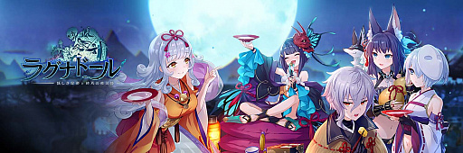 画像ギャラリー No.005のサムネイル画像 / 「ラグナドール」の事前登録が5万人を突破。四季折々に姿を変えるタウン情報公開