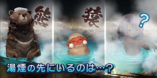 画像ギャラリー No.009のサムネイル画像 / 「ラグナドール」の事前登録が5万人を突破。四季折々に姿を変えるタウン情報公開