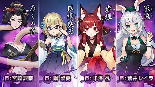 画像ギャラリー No.012のサムネイル画像 / 「ラグナドール」の事前登録が5万人を突破。四季折々に姿を変えるタウン情報公開