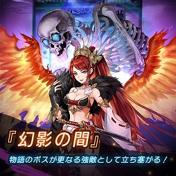 ���������꡼ No.039�Υ���ͥ������ / �񻺤ο����饤��RPG�֥饰�ʥɡ��� �Ť�������Ƚ�����뺵ɱ�ץ��󥿥ӥ塼�������Τ�ë ľ�˻�ˤ�뿷������տȺ�