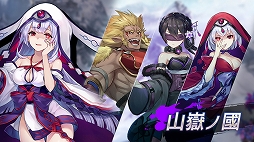 ���������꡼ No.044�Υ���ͥ������ / �񻺤ο����饤��RPG�֥饰�ʥɡ��� �Ť�������Ƚ�����뺵ɱ�ץ��󥿥ӥ塼�������Τ�ë ľ�˻�ˤ�뿷������տȺ�