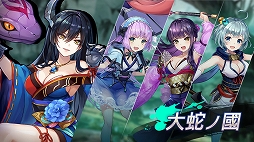 ���������꡼ No.049�Υ���ͥ������ / �񻺤ο����饤��RPG�֥饰�ʥɡ��� �Ť�������Ƚ�����뺵ɱ�ץ��󥿥ӥ塼�������Τ�ë ľ�˻�ˤ�뿷������տȺ�