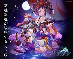 ���������꡼ No.067�Υ���ͥ������ / �񻺤ο����饤��RPG�֥饰�ʥɡ��� �Ť�������Ƚ�����뺵ɱ�ץ��󥿥ӥ塼�������Τ�ë ľ�˻�ˤ�뿷������տȺ�