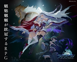 ���������꡼ No.068�Υ���ͥ������ / �񻺤ο����饤��RPG�֥饰�ʥɡ��� �Ť�������Ƚ�����뺵ɱ�ץ��󥿥ӥ塼�������Τ�ë ľ�˻�ˤ�뿷������տȺ�