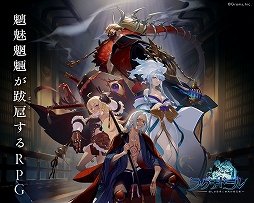 ���������꡼ No.070�Υ���ͥ������ / �񻺤ο����饤��RPG�֥饰�ʥɡ��� �Ť�������Ƚ�����뺵ɱ�ץ��󥿥ӥ塼�������Τ�ë ľ�˻�ˤ�뿷������տȺ�