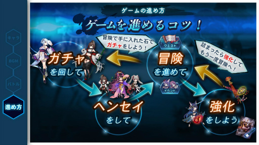 画像ギャラリー No.005のサムネイル画像 / 新作オンラインRPG「ラグナドール 妖しき皇帝と終焉の夜叉姫」の正式サービスが本日20:00に開始予定。アプリは事前DLが可能に