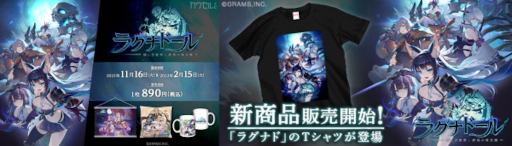 ���������꡼ No.001�Υ���ͥ������ / �֥饰�ʥɡ���סȥ��糧��ɡ��ȥ��糧�뤯���ɤ����ꥰ�å������䳫��