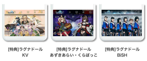 画像ギャラリー No.003のサムネイル画像 / 「ラグナドール」プレイヤー数が500万人を突破。記念ログインボーナスが開催中