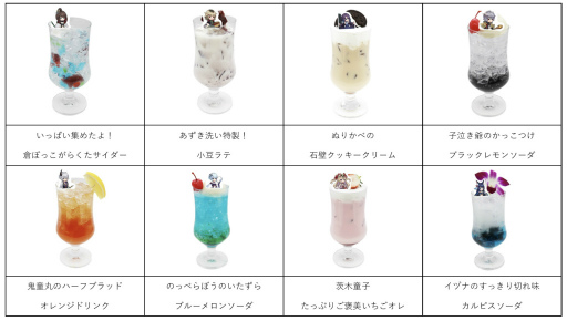 画像ギャラリー No.002のサムネイル画像 / 「ラグナドール」東京・大阪でコラボカフェが開催決定