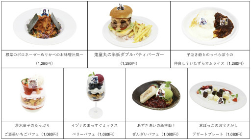 画像ギャラリー No.003のサムネイル画像 / 「ラグナドール」東京・大阪でコラボカフェが開催決定