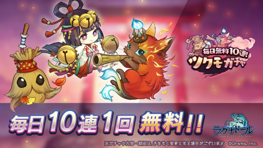 ���������꡼ No.001�Υ���ͥ������ / �֥饰�ʥɡ���פ�TVCM�����ǳ��Ϥˡ��ץ쥤�䡼����850���ͤ�����