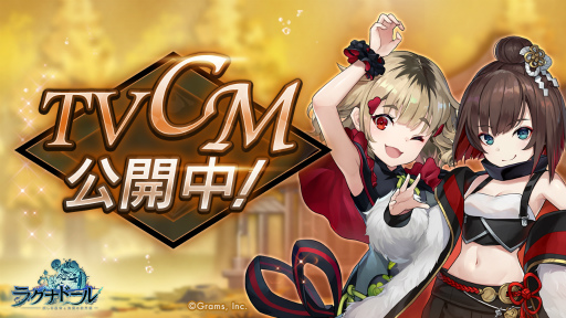 ���������꡼ No.002�Υ���ͥ������ / �֥饰�ʥɡ���פ�TVCM�����ǳ��Ϥˡ��ץ쥤�䡼����850���ͤ�����