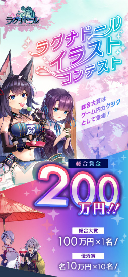 ���������꡼ No.003�Υ���ͥ������ / �֥饰�ʥɡ���פ�TVCM�����ǳ��Ϥˡ��ץ쥤�䡼����850���ͤ�����