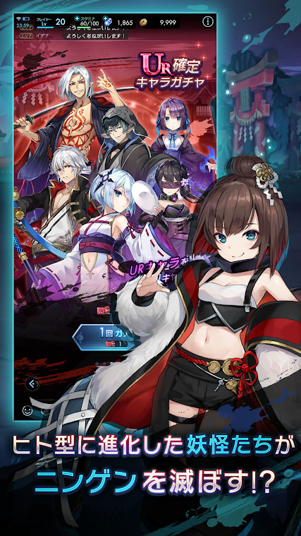 ラグナドール 妖しき皇帝と終焉の夜叉姫