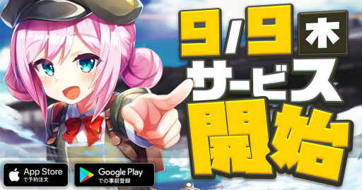 ���������꡼ No.001�Υ���ͥ������ / ���ޥ��ǡ֥ߥ��ȥȥ쥤�󥬡��륺A ��̸�������μ��뤫����פ��ۿ���������9��9��