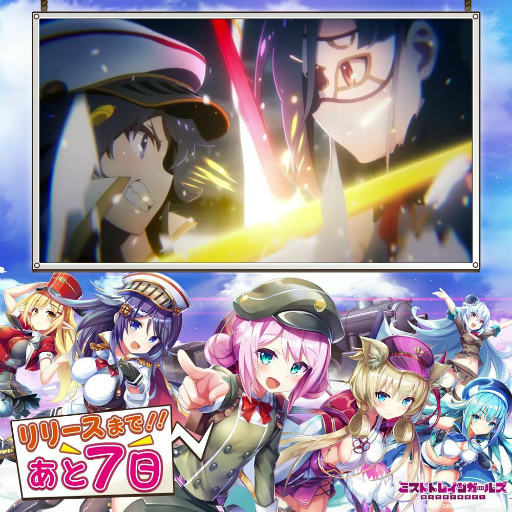 ���������꡼ No.003�Υ���ͥ������ / ���ޥ��ǡ֥ߥ��ȥȥ쥤�󥬡��륺A ��̸�������μ��뤫����פ��ۿ���������9��9��