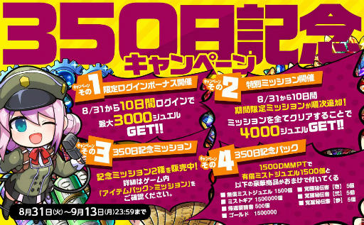 ���������꡼ No.004�Υ���ͥ������ / ���ޥ��ǡ֥ߥ��ȥȥ쥤�󥬡��륺A ��̸�������μ��뤫����פ��ۿ���������9��9��