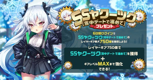 ���������꡼ No.001�Υ���ͥ������ / �֥ߥ��ȥȥ쥤�󥬡��륺�פ�1.5��ǯ��ǰ���٥�ȳ��š���������ܡ��ʥ��ǡ�SS�䥯���ĥ��ɥץ쥼��Ȥʤ�