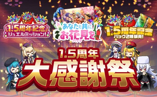 ���������꡼ No.005�Υ���ͥ������ / �֥ߥ��ȥȥ쥤�󥬡��륺�פ�1.5��ǯ��ǰ���٥�ȳ��š���������ܡ��ʥ��ǡ�SS�䥯���ĥ��ɥץ쥼��Ȥʤ�