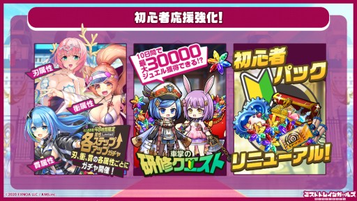 ���������꡼ No.006�Υ���ͥ������ / �֥ߥ��ȥȥ쥤�󥬡��륺�פ�1.5��ǯ��ǰ���٥�ȳ��š���������ܡ��ʥ��ǡ�SS�䥯���ĥ��ɥץ쥼��Ȥʤ�