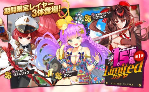 ���������꡼ No.007�Υ���ͥ������ / �֥ߥ��ȥȥ쥤�󥬡��륺�פ�1.5��ǯ��ǰ���٥�ȳ��š���������ܡ��ʥ��ǡ�SS�䥯���ĥ��ɥץ쥼��Ȥʤ�