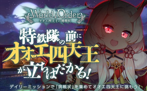 ���������꡼ No.008�Υ���ͥ������ / �֥ߥ��ȥȥ쥤�󥬡��륺�פ�1.5��ǯ��ǰ���٥�ȳ��š���������ܡ��ʥ��ǡ�SS�䥯���ĥ��ɥץ쥼��Ȥʤ�