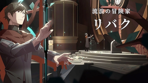 画像ギャラリー No.001のサムネイル画像 / 「OPUS:星歌の響き」の配信日が2021年9月1日に決定。最新予告トレイラーも公開