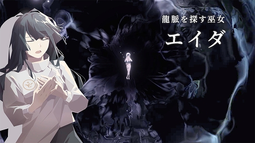 画像ギャラリー No.002のサムネイル画像 / 「OPUS:星歌の響き」の配信日が2021年9月1日に決定。最新予告トレイラーも公開