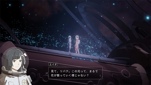 画像ギャラリー No.003のサムネイル画像 / 「OPUS:星歌の響き」の配信日が2021年9月1日に決定。最新予告トレイラーも公開