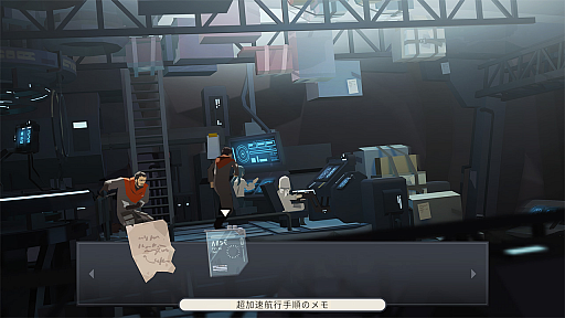 画像ギャラリー No.005のサムネイル画像 / 「OPUS:星歌の響き」の配信日が2021年9月1日に決定。最新予告トレイラーも公開